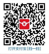 支付宝每日破零及商户码申请教程