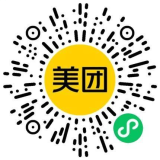 美团酒店民宿优惠券合集