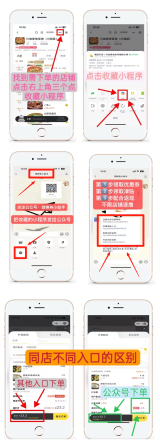 美团外卖红包天天领