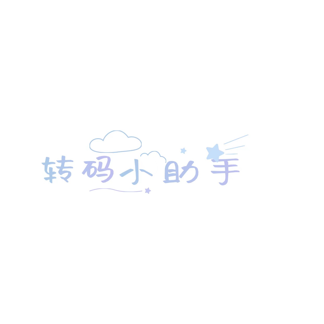 赏帮赚人人可撸20元左右