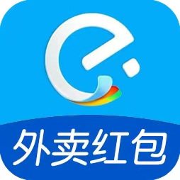 饿了么优惠活动合集