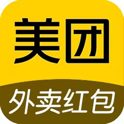 美团优惠活动合集